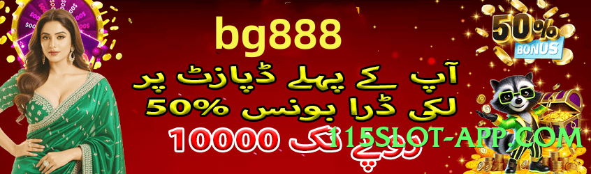 wt777 Legend Screenshot 3