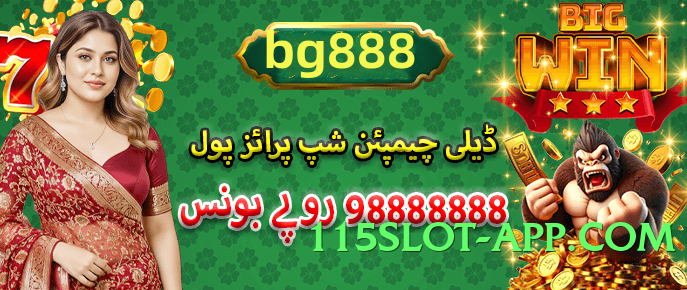 MegaWin v5.0.0 Official Screenshot 3