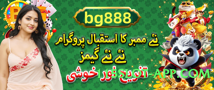 tojaybet Ice v5.0.6 Screenshot 2