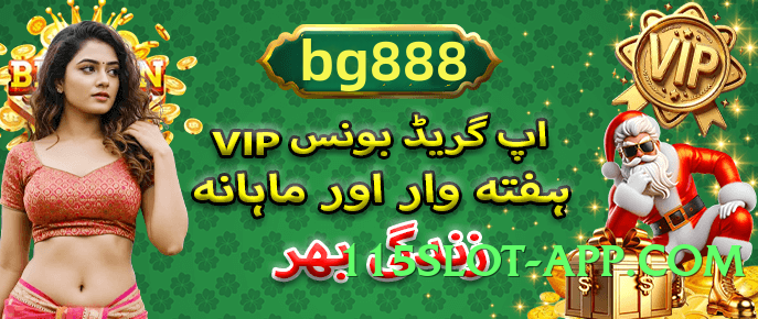 Mega PremiumBet APK Screenshot 3