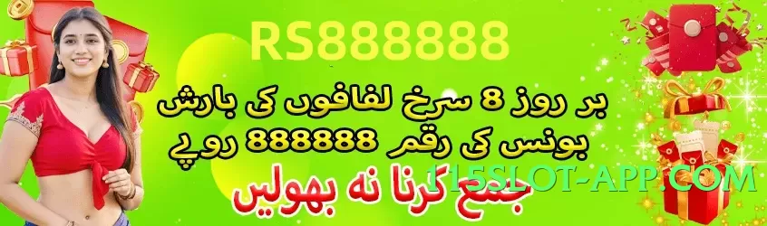 gv777vip Fire Screenshot 3